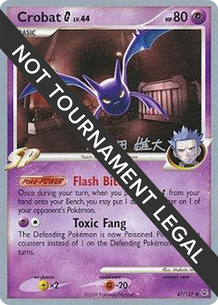 Image for Crobat G - 2010 (Yuta Komatsuda) (47/127) (World Championship Decks) - Pokemon