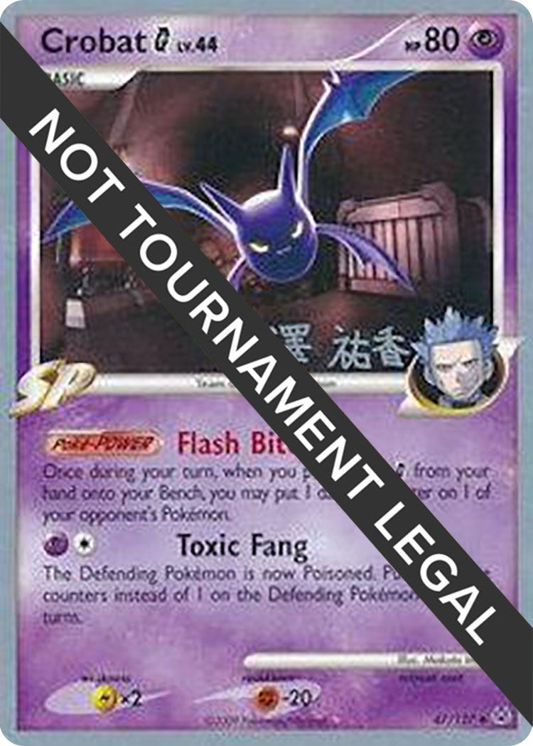 Image for Crobat G - 2010 (Yuka Furusawa) (47/127) (World Championship Decks) - Pokemon