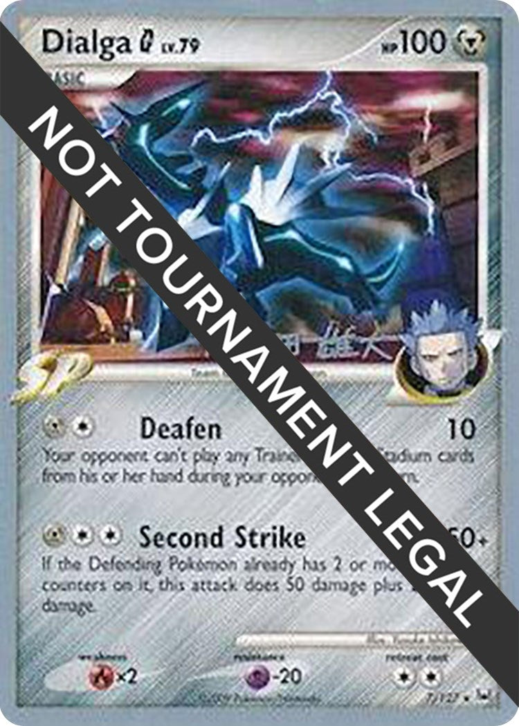 Image for Dialga G - 2010 (Yuta Komatsuda) (7/127) (World Championship Decks) - Pokemon