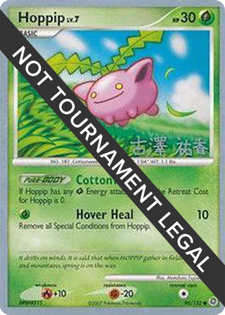 Image for Hoppip (90) - 2010 (Yuka Furusawa) (90/132) (World Championship Decks) - Pokemon