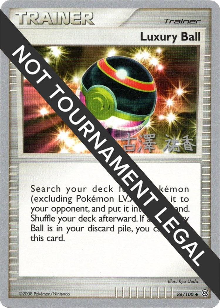 Image for Luxury Ball - 2010 (Yuka Furusawa) (86/100) (World Championship Decks) - Pokemon