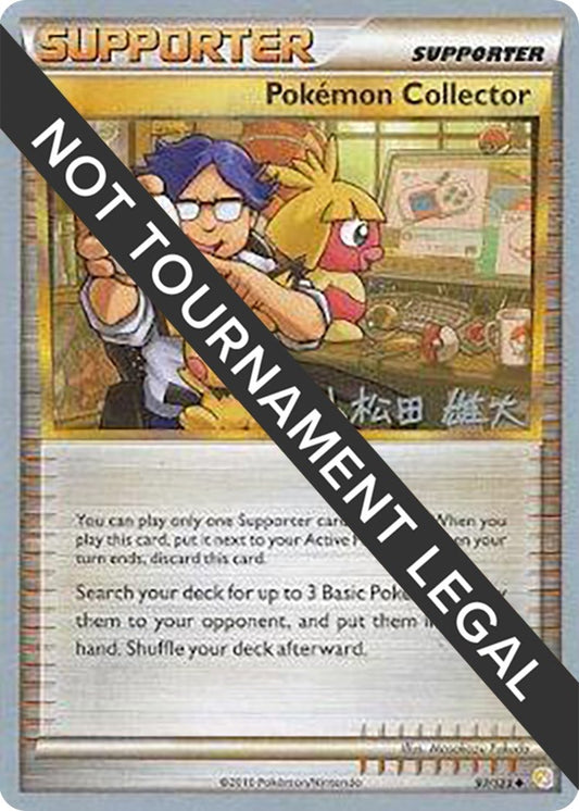 Image for Pokemon Collector - 2010 (Yuta Komatsuda) (97/123) (World Championship Decks) - Pokemon