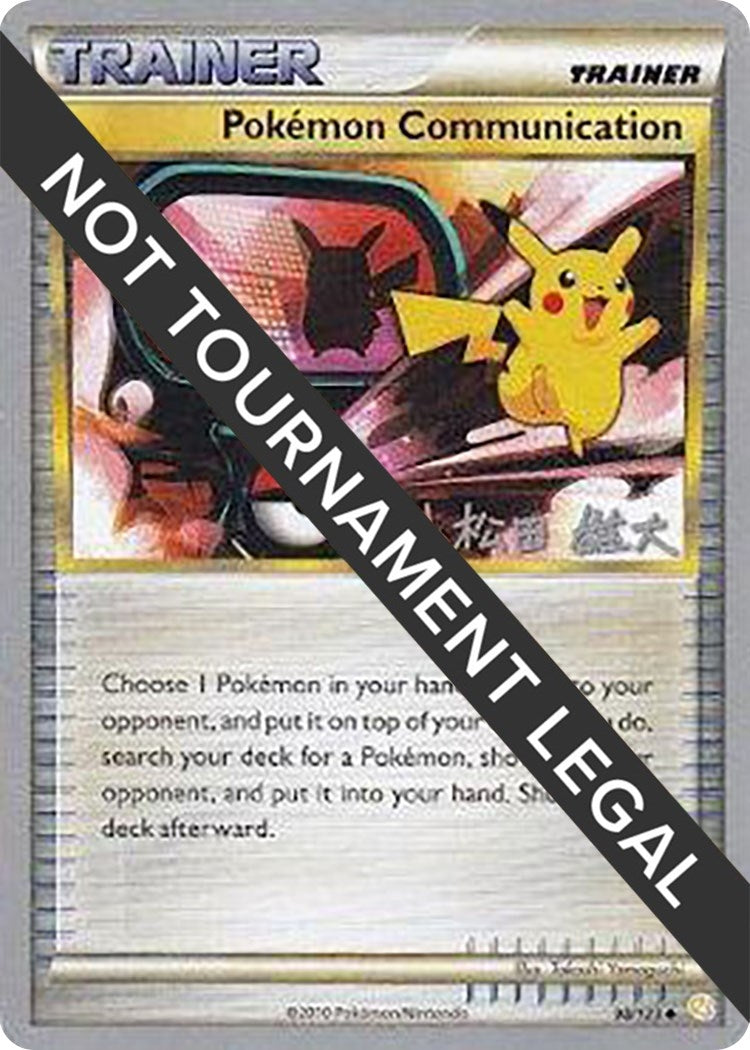 Image for Pokemon Communication - 2010 (Yuta Komatsuda) (98/123) (World Championship Decks) - Pokemon