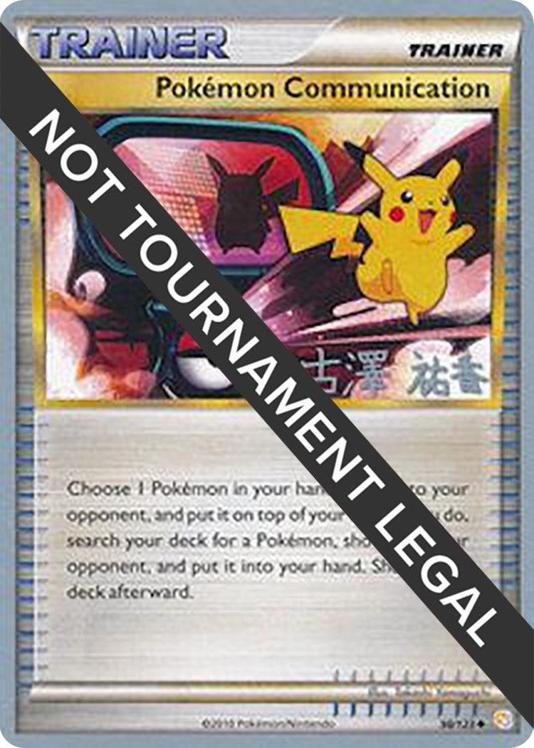 Image for Pokemon Communication - 2010 (Yuka Furusawa) (98/123) (World Championship Decks) - Pokemon