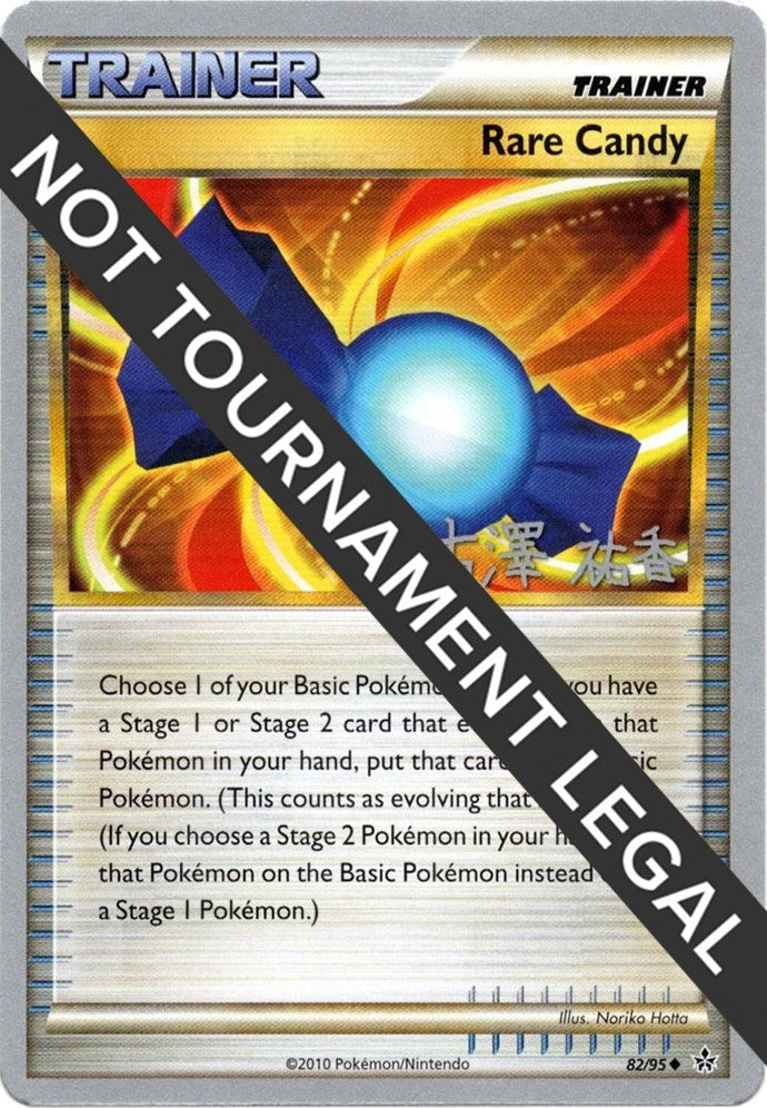 Image for Rare Candy - 2010 (Yuka Furusawa) (82/95) (World Championship Decks) - Pokemon