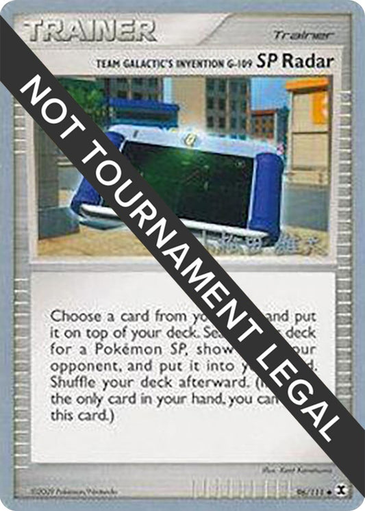 Image for Team Galactic's Invention G-109 SP Radar - 2010 (Yuta Komatsuda) (96/111) (World Championship Decks) - Pokemon