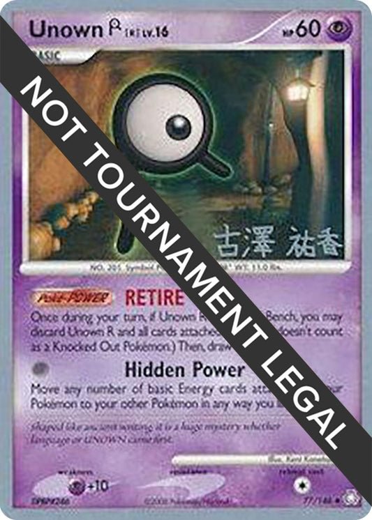 Image for Unown (R) - 2010 (Yuka Furusawa) (77/146) (World Championship Decks) - Pokemon