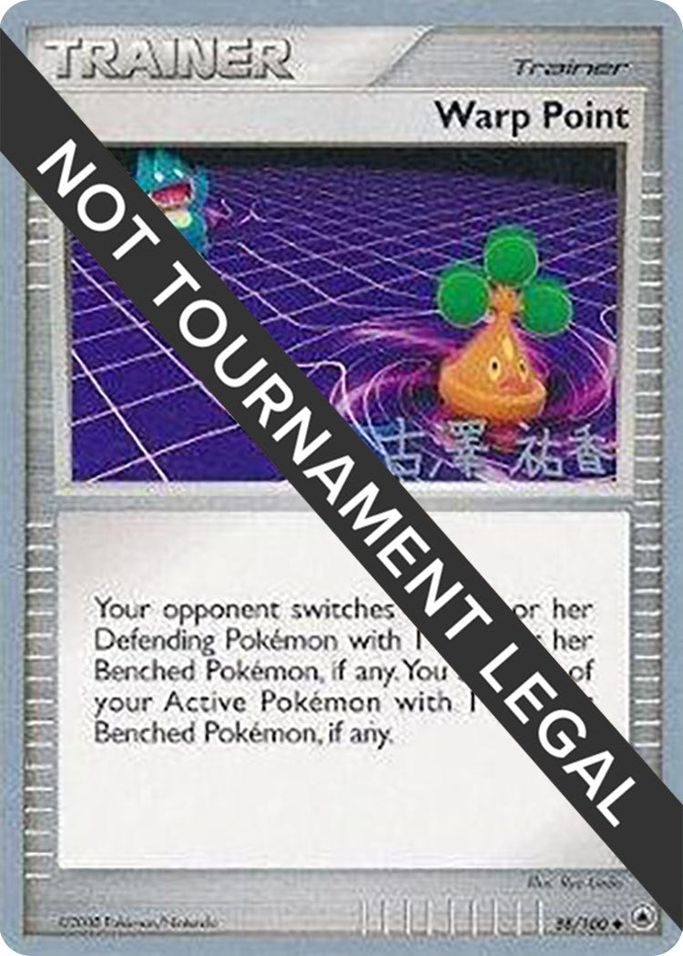 Image for Warp Point - 2010 (Yuka Furusawa) (88/100) (World Championship Decks) - Pokemon