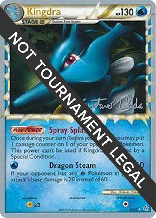 Image for Kingdra - 2011 (Gustavo Wada) (85/95) (World Championship Decks) - Pokemon