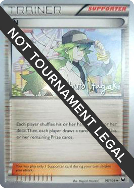 Image for N - 2012 (Shuto Itagaki) (96/108) (World Championship Decks) - Pokemon