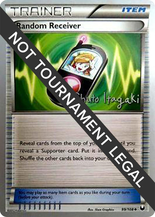 Image for Random Receiver - 2012 (Shuto Itagaki) (99/108) (World Championship Decks) - Pokemon