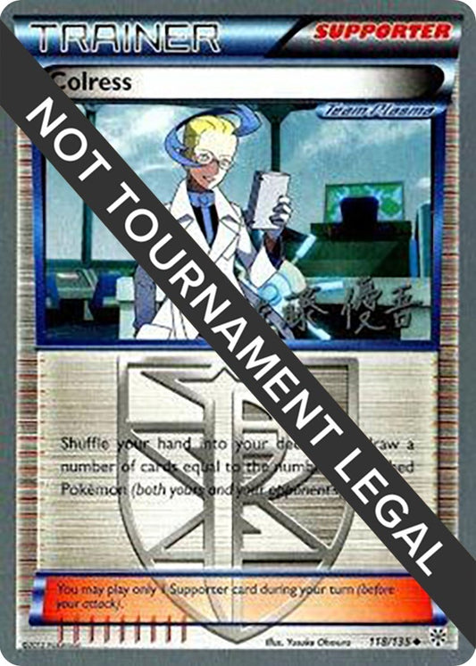 Image for Colress - 2013 (Yugo Sato) (118/135) (World Championship Decks) - Pokemon