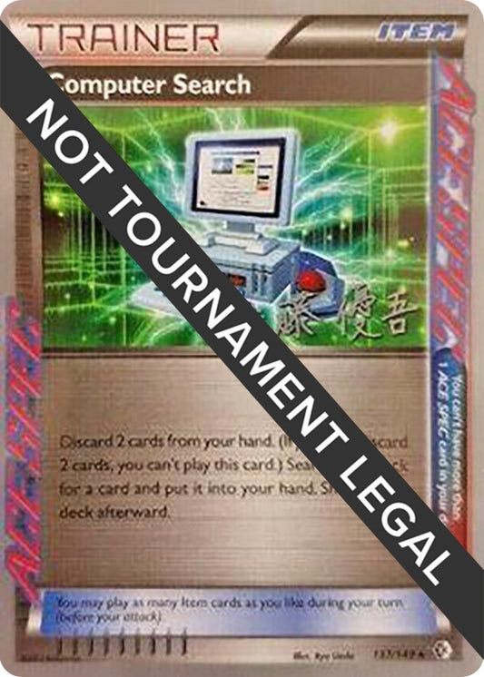 Image for Computer Search - 2013 (Yugo Sato) (137/149) (World Championship Decks) - Pokemon