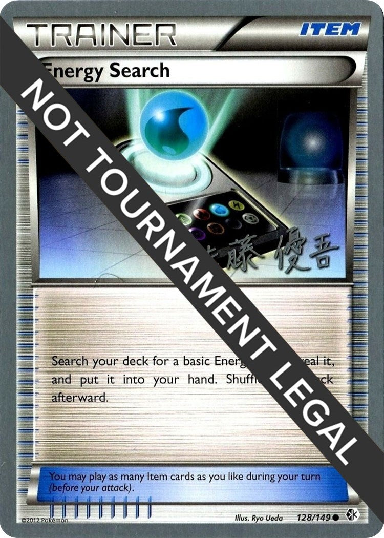 Image for Energy Search - 2013 (Yugo Sato) (128/149) (World Championship Decks) - Pokemon
