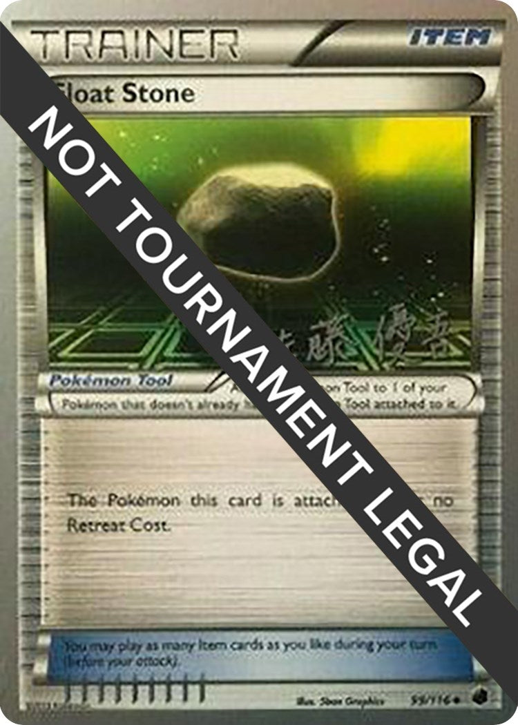 Image for Float Stone - 2013 (Yugo Sato) (99/116) (World Championship Decks) - Pokemon