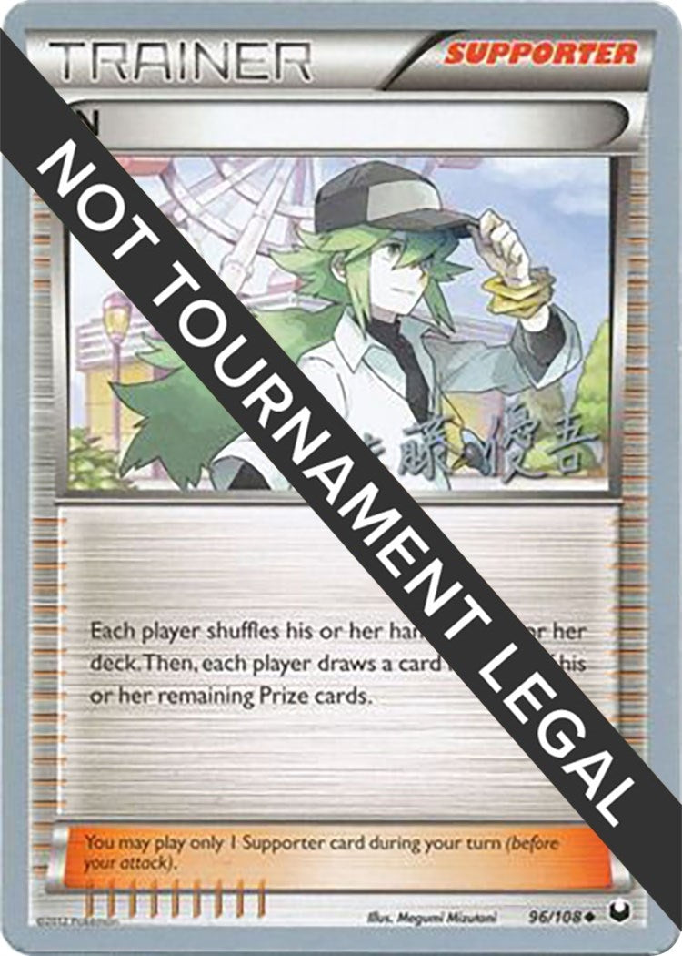 Image for N - 2013 (Yugo Sato) (96/108) (World Championship Decks) - Pokemon