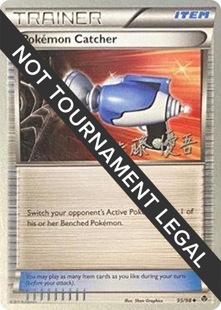 Image for Pokemon Catcher - 2013 (Yugo Sato) (95/98) (World Championship Decks) - Pokemon