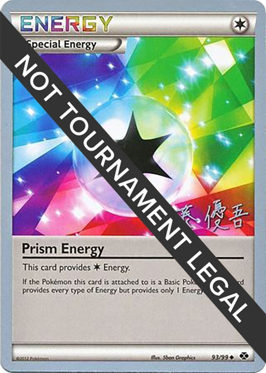 Image for Prism Energy - 2013 (Yugo Sato) (93/99) (World Championship Decks) - Pokemon