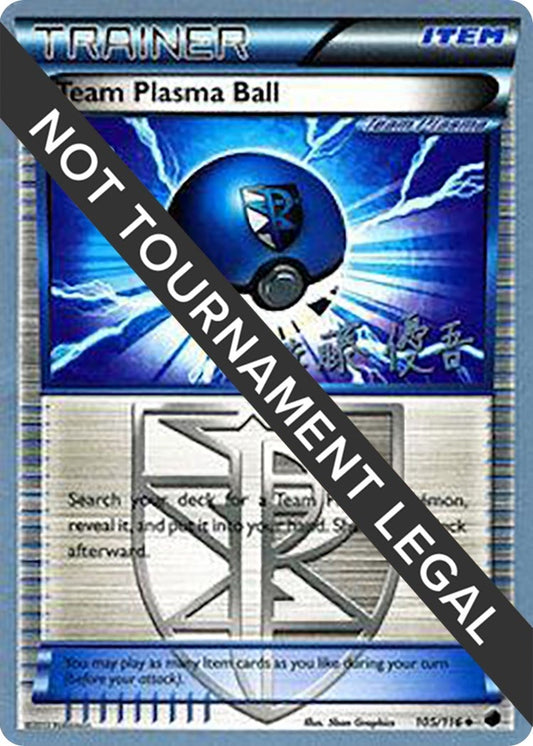 Image for Team Plasma Ball - 2013 (Yugo Sato) (105/116) (World Championship Decks) - Pokemon