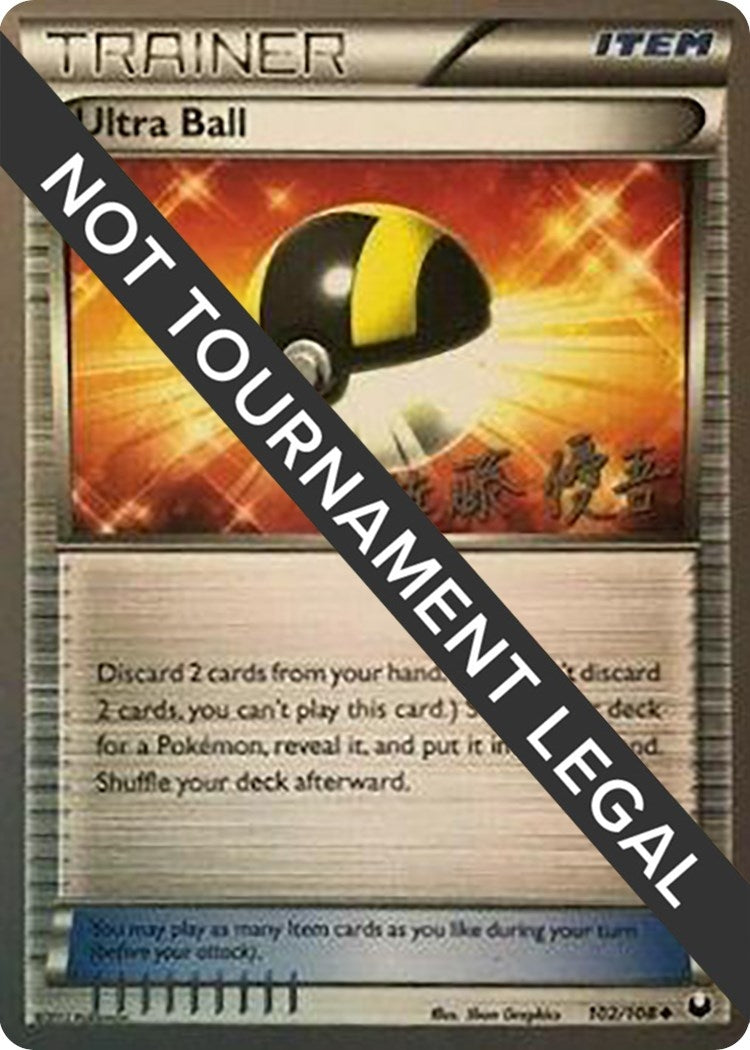 Image for Ultra Ball - 2013 (Yugo Sato) (102/108) (World Championship Decks) - Pokemon