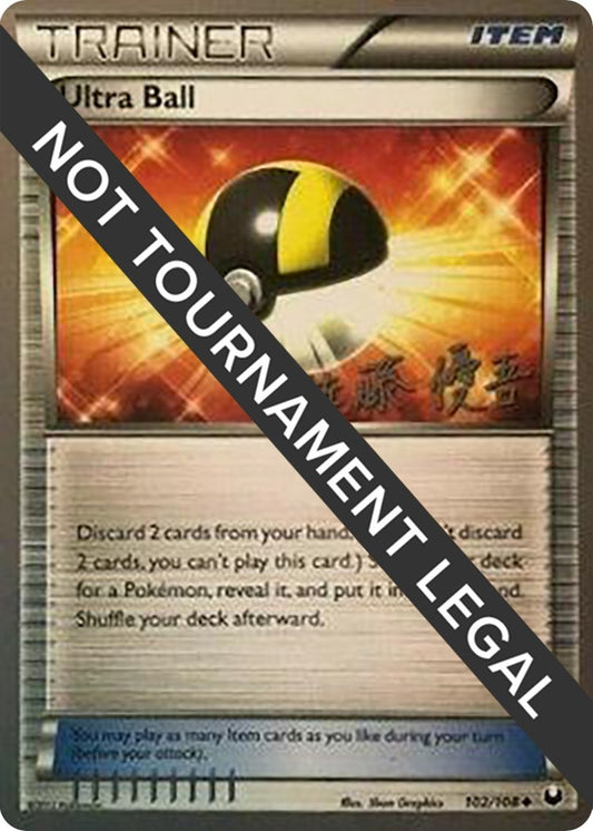 Image for Ultra Ball - 2013 (Yugo Sato) (102/108) (World Championship Decks) - Pokemon