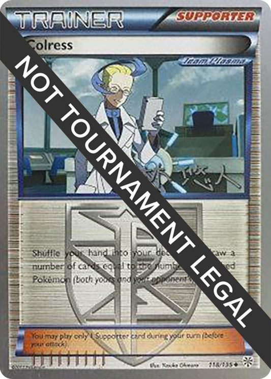 Image for Colress - 2014 (Haruto Kobayashi) (118/135) (World Championship Decks) - Pokemon