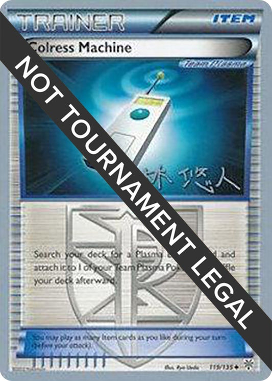 Image for Colress Machine - 2014 (Haruto Kobayashi) (119/135) (World Championship Decks) - Pokemon