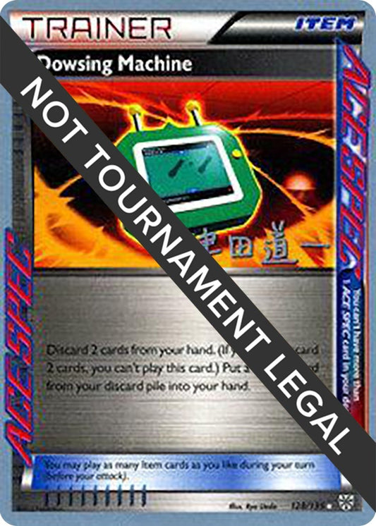 Image for Dowsing Machine - 2014 (Michikazu Tsuda) (128/135) (World Championship Decks) - Pokemon