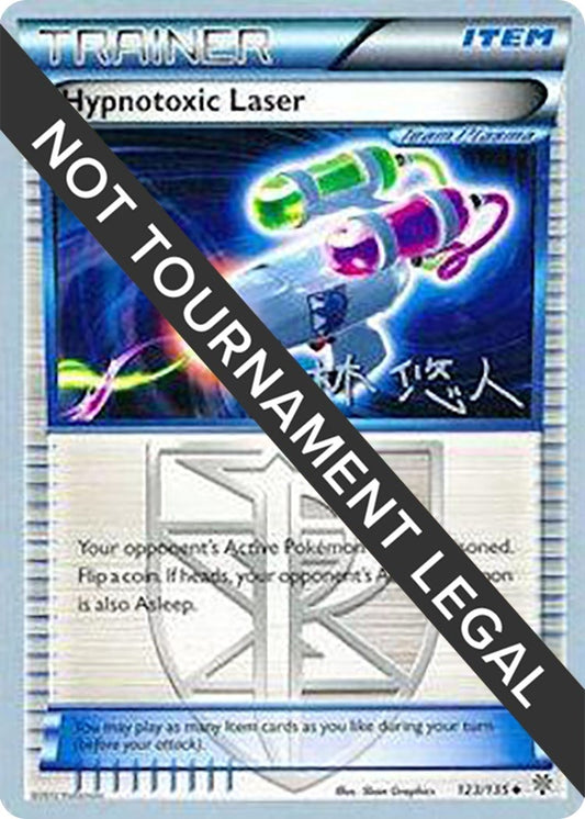 Image for Hypnotoxic Laser - 2014 (Haruto Kobayashi) (123/135) (World Championship Decks) - Pokemon