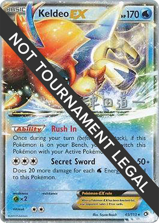 Image for Keldeo EX - 2014 (Michikazu Tsuda) (45/113) (World Championship Decks) - Pokemon