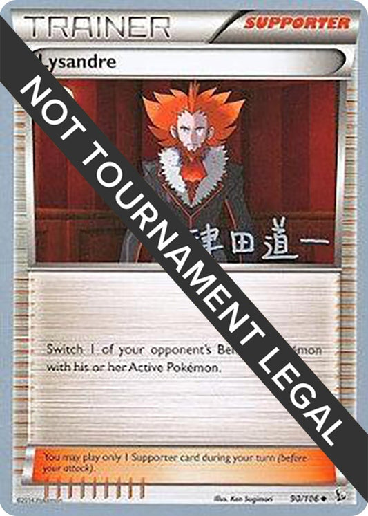 Image for Lysandre - 2014 (Michikazu Tsuda) (90/106) (World Championship Decks) - Pokemon