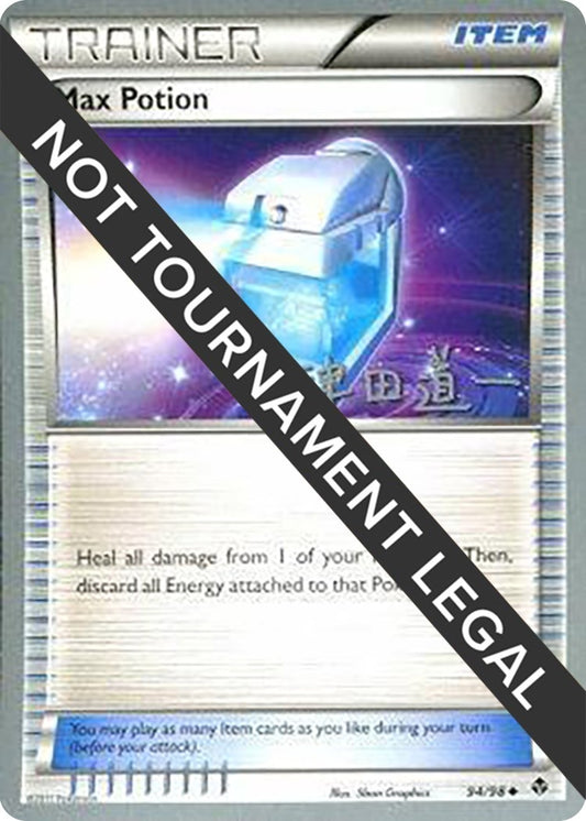 Image for Max Potion - 2014 (Michikazu Tsuda) (94/98) (World Championship Decks) - Pokemon