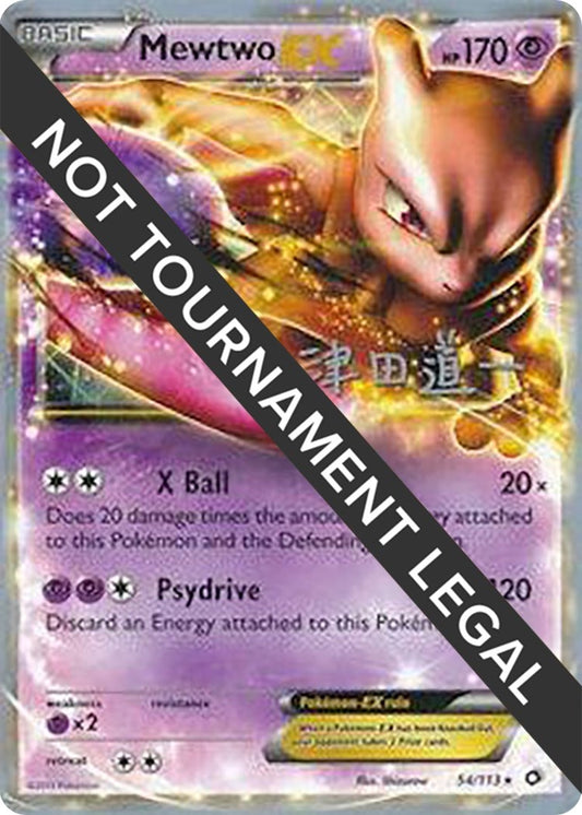 Image for Mewtwo EX - 2014 (Michikazu Tsuda) (54/113) (World Championship Decks) - Pokemon