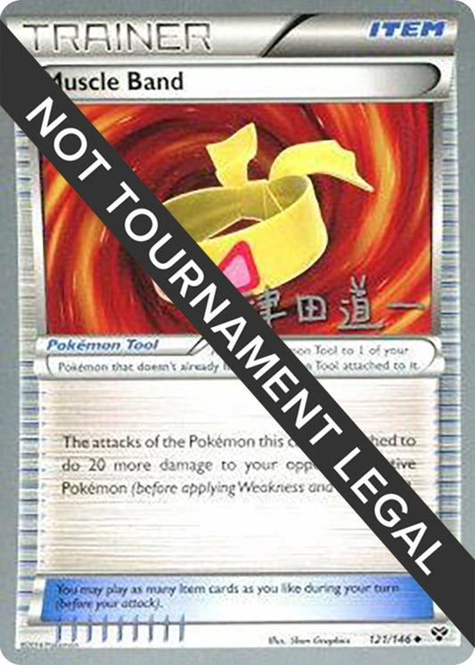Image for Muscle Band - 2014 (Michikazu Tsuda) (121/146) (World Championship Decks) - Pokemon