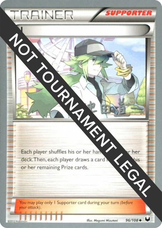 Image for N - 2014 (Michikazu Tsuda) (96/108) (World Championship Decks) - Pokemon