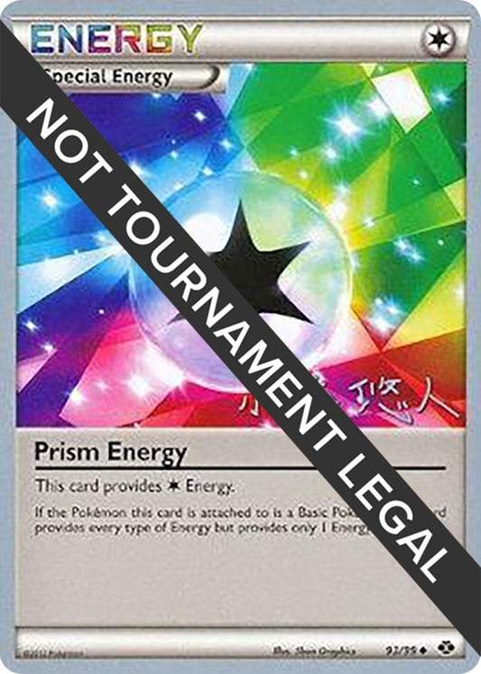 Image for Prism Energy - 2014 (Haruto Kobayashi) (93/99) (World Championship Decks) - Pokemon