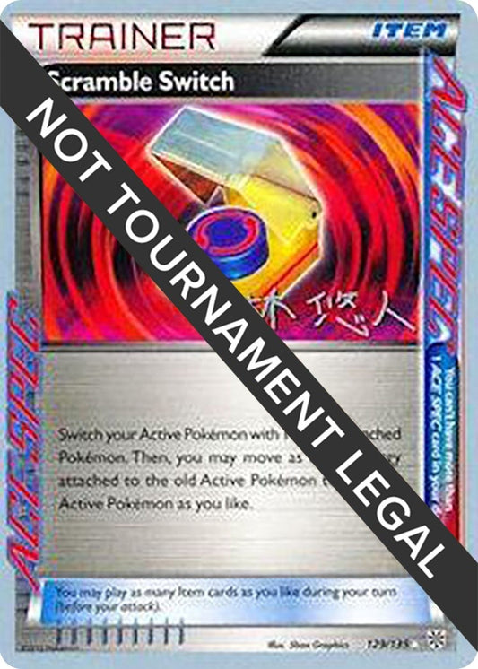 Image for Scramble Switch - 2014 (Haruto Kobayashi) (129/135) (World Championship Decks) - Pokemon
