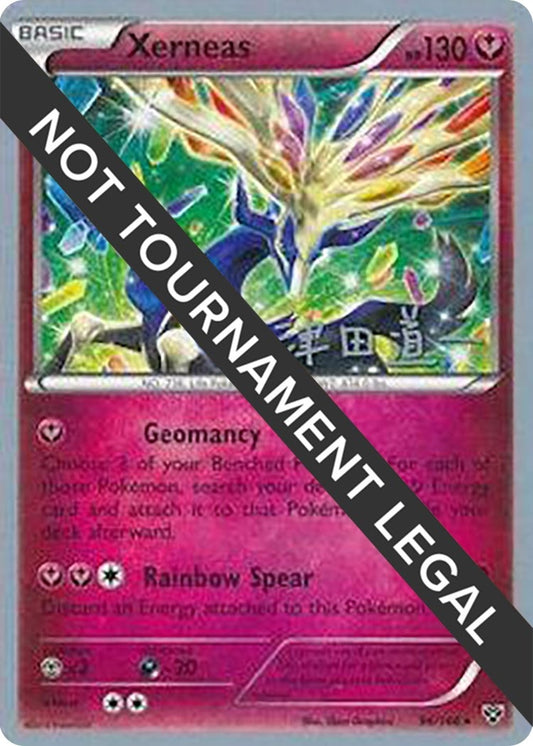Image for Xerneas - 2014 (Michikazu Tsuda) (96/146) (World Championship Decks) - Pokemon