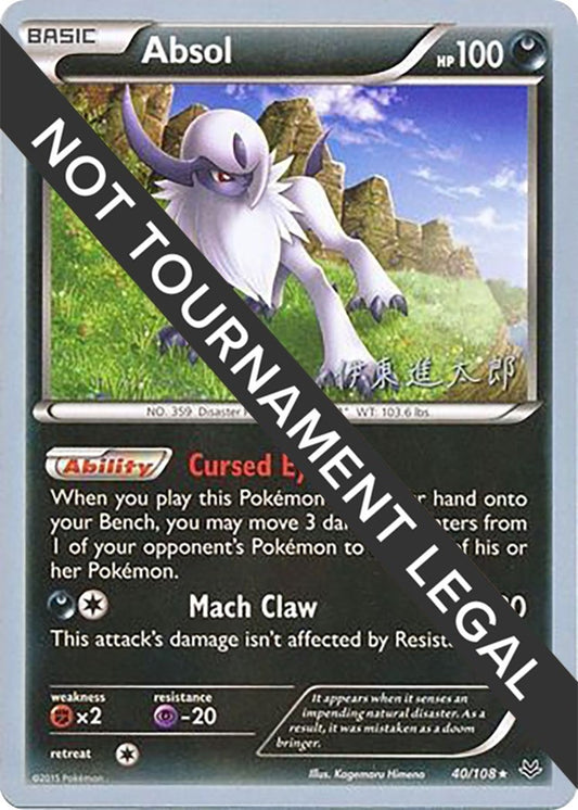 Image for Absol - 2016 (Shintaro Ito) (40/108) (World Championship Decks) - Pokemon