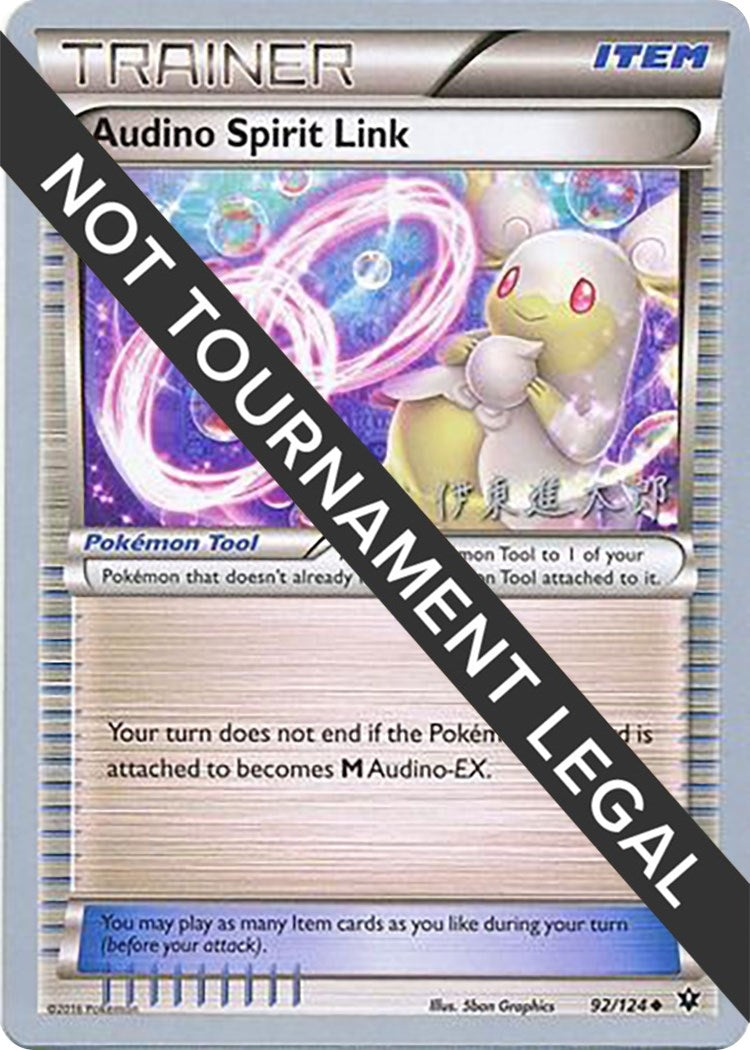 Image for Audino Spirit Link - 2016 (Shintaro Ito) (92/124) (World Championship Decks) - Pokemon
