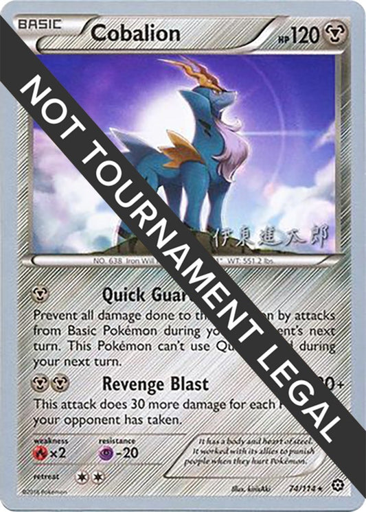 Image for Cobalion - 2016 (Shintaro Ito) (74/114) (World Championship Decks) - Pokemon