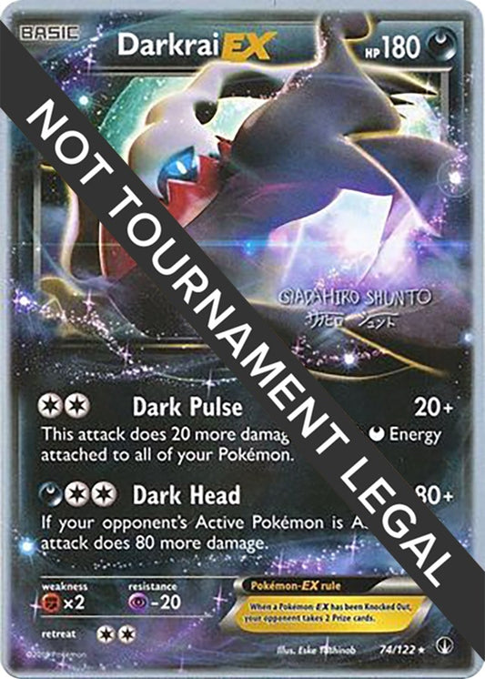 Image for Darkrai EX - 2016 (Shunto Sadahiro) (74/122) (World Championship Decks) - Pokemon