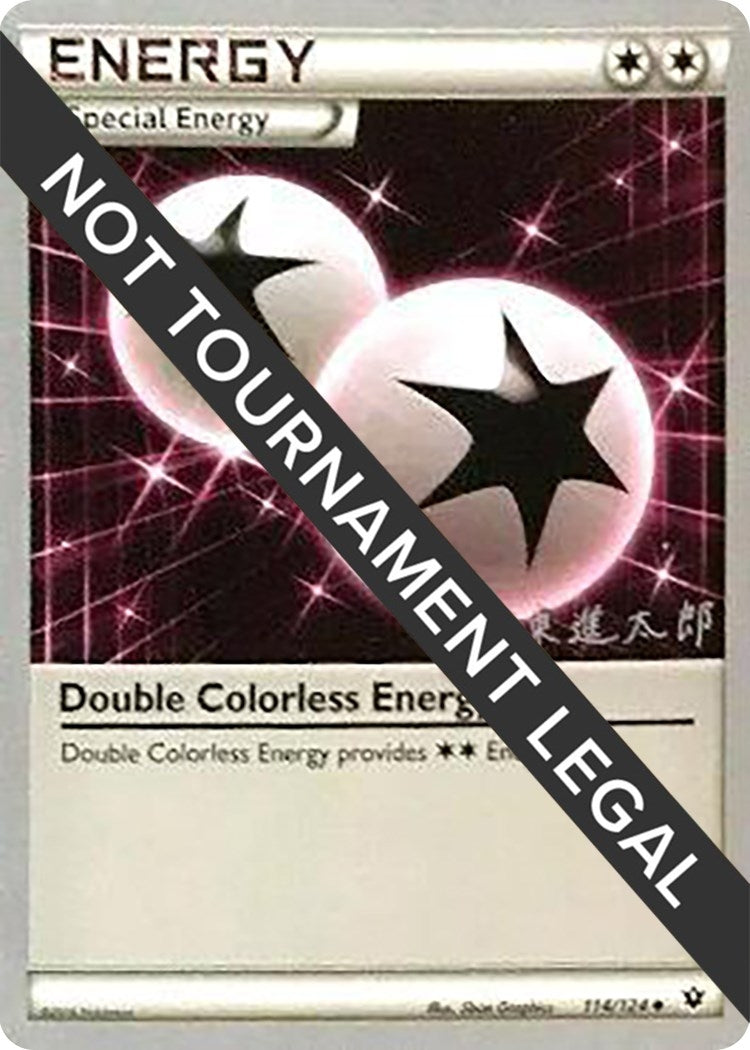 Image for Double Colorless Energy - 2016 (Shintaro Ito) (114/124) (World Championship Decks) - Pokemon