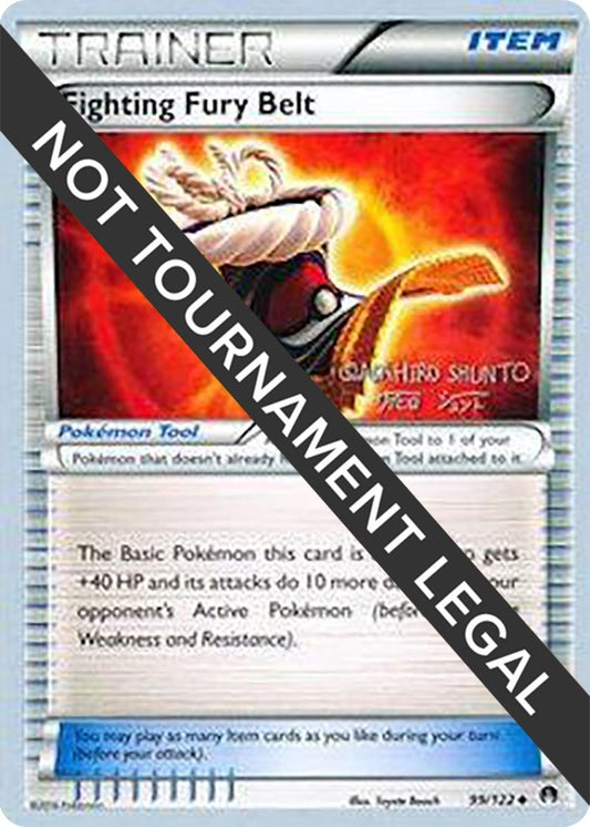 Image for Fighting Fury Belt - 2016 (Shunto Sadahiro) (99/122) (World Championship Decks) - Pokemon