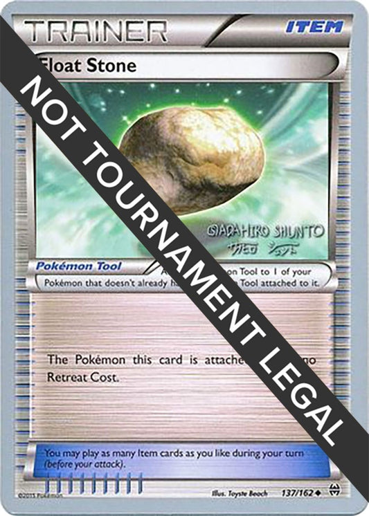 Image for Float Stone - 2016 (Shunto Sadahiro) (137/162) (World Championship Decks) - Pokemon