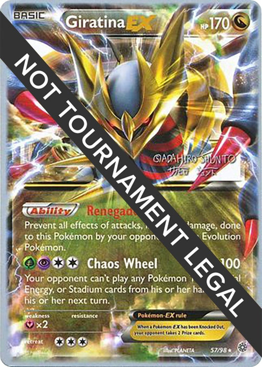 Image for Giratina EX - 2016 (Shunto Sadahiro) (57/98) (World Championship Decks) - Pokemon