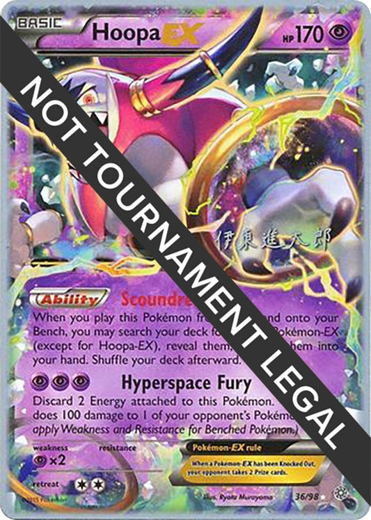 Image for Hoopa EX - 2016 (Shintaro Ito) (36/98) (World Championship Decks) - Pokemon