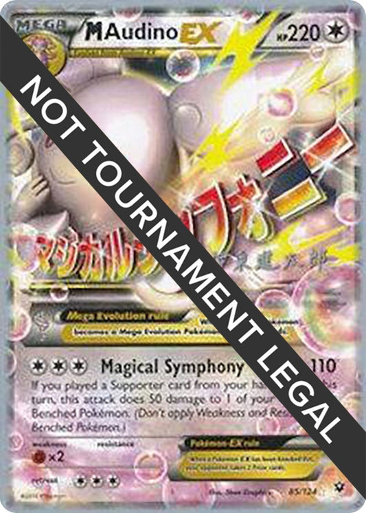 Image for M Audino EX - 2016 (Shintaro Ito) (85/124) (World Championship Decks) - Pokemon