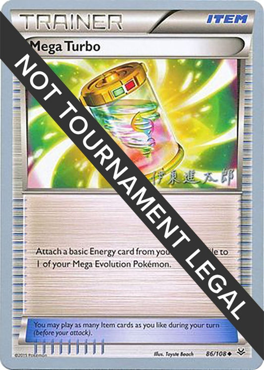 Image for Mega Turbo - 2016 (Shintaro Ito) (86/108) (World Championship Decks) - Pokemon