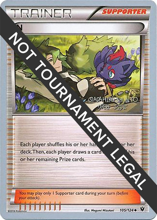 Image for N - 2016 (Shunto Sadahiro) (105/124) (World Championship Decks) - Pokemon